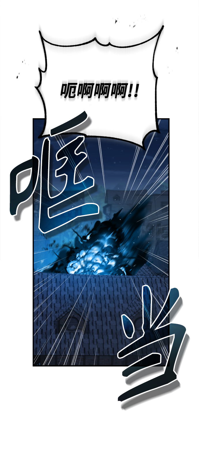 [第36话] 卡尔萨帕·阿萨辛60