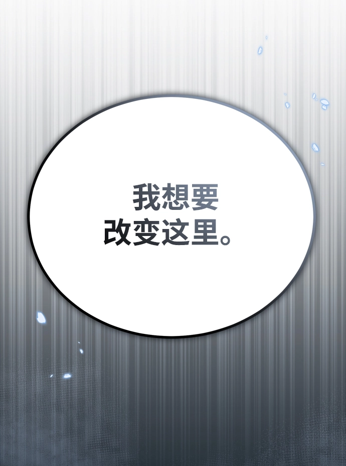 [第35话] 道上会晤32