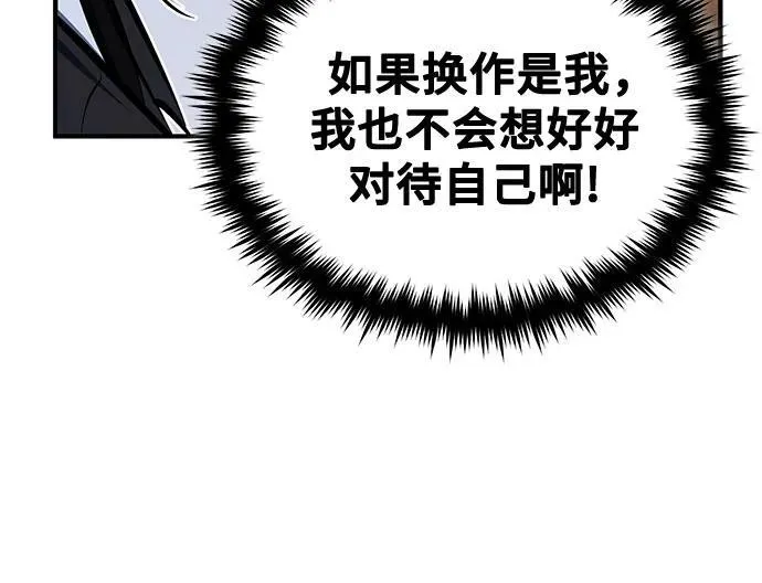 [第87话] 案件背后31