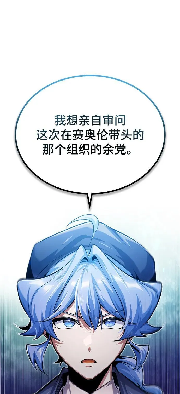 [第73话] 探病41