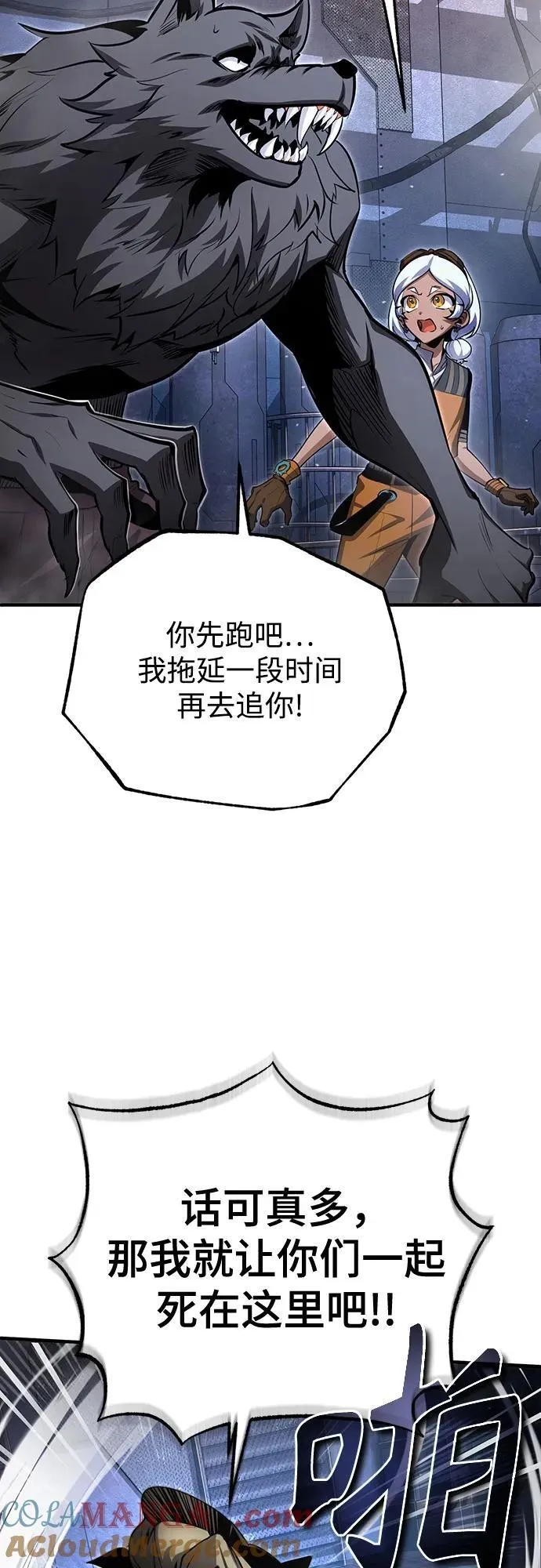 [第92话] 胜算3