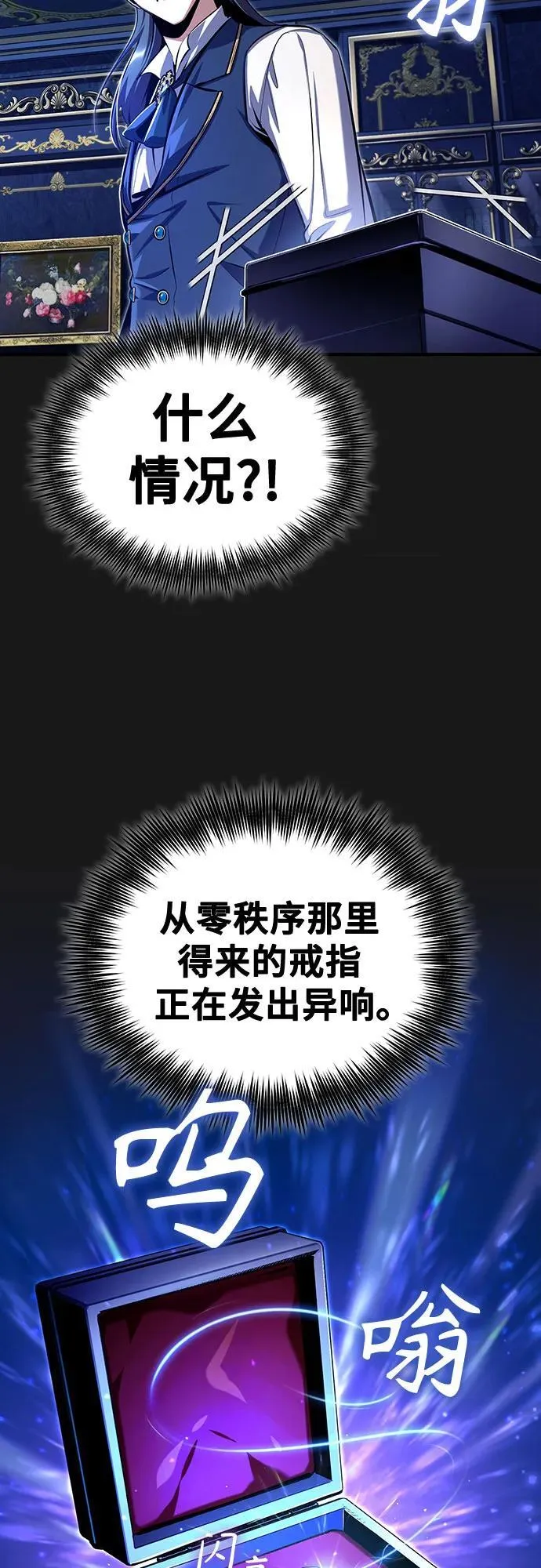 [第83话] 临床研究50