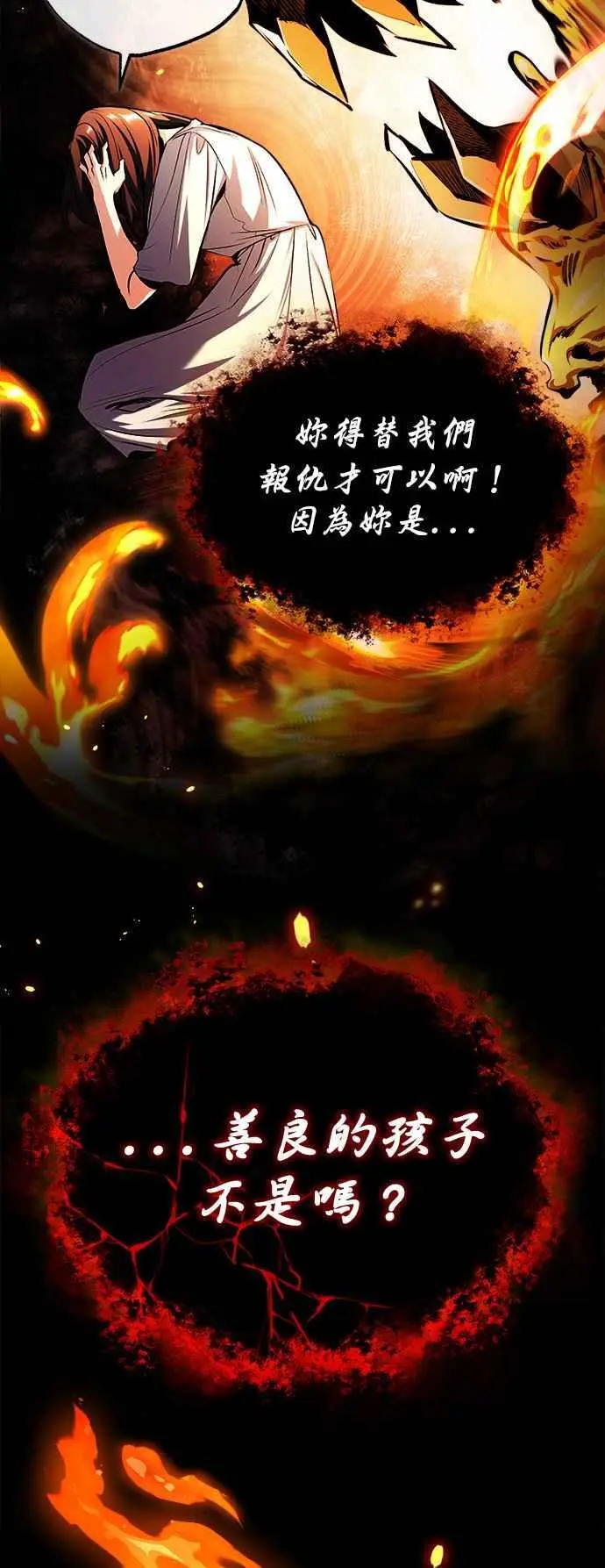 第67话 决战的准备64