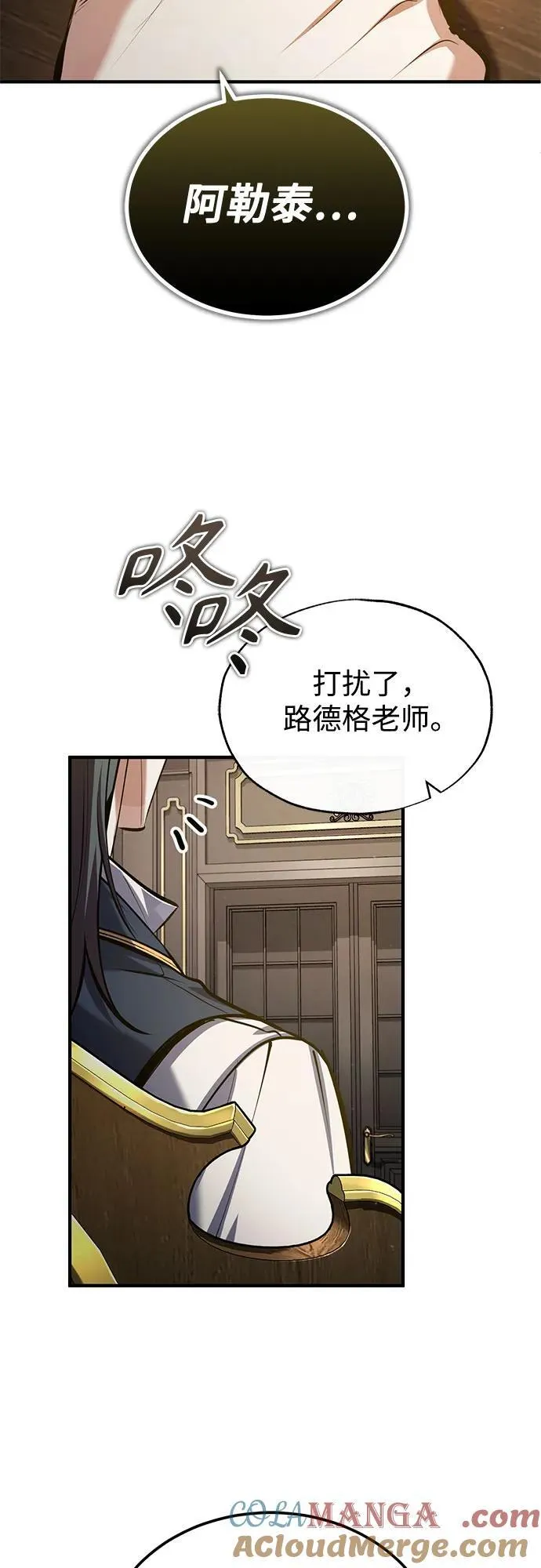 [第82话] 提议51