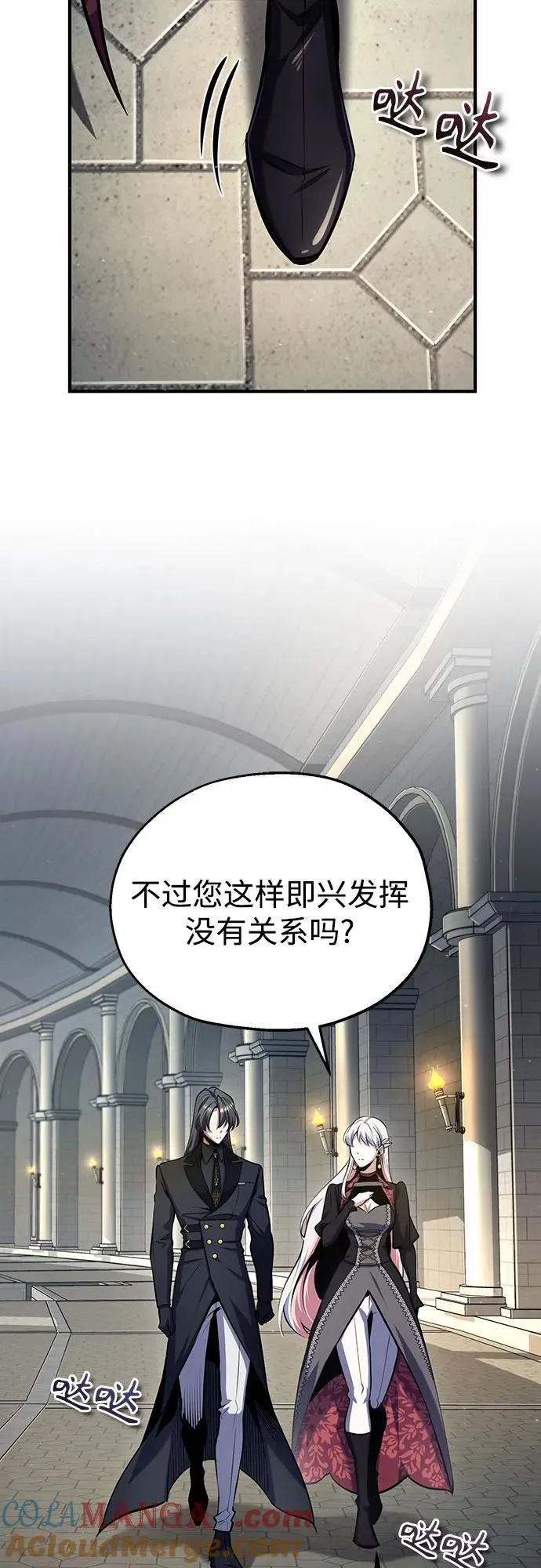 [第86话] 阿勒泰15