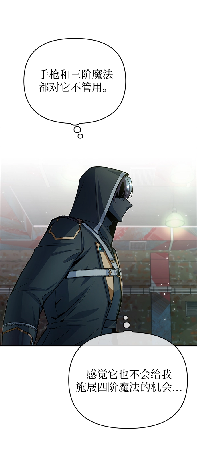 第19话27