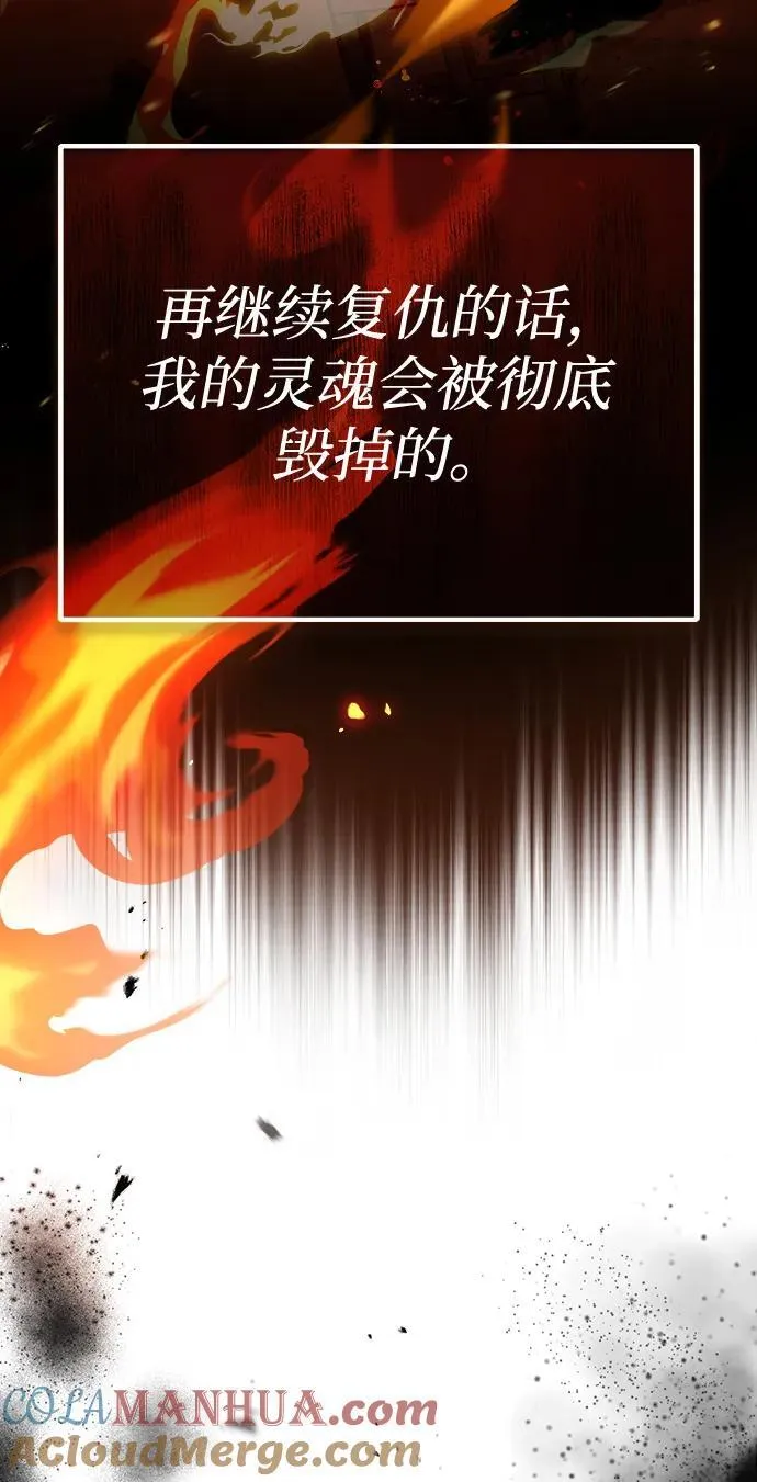 [第67话] 决战的准备72