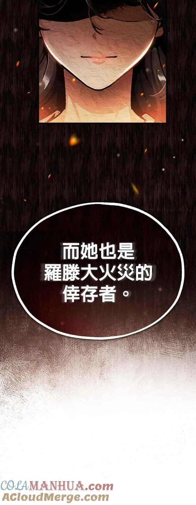 第57话 画家皮耶尔75