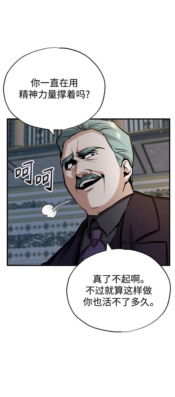 [第50话] 汉斯32