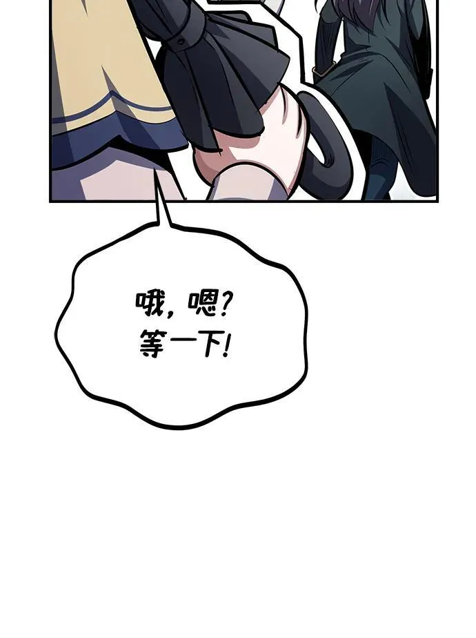 [第65话] 不想见到的客人22