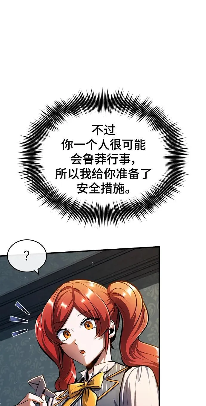 [第67话] 决战的准备43