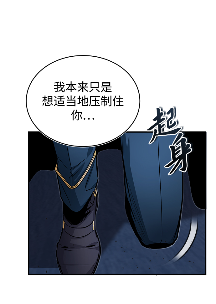 第12话9