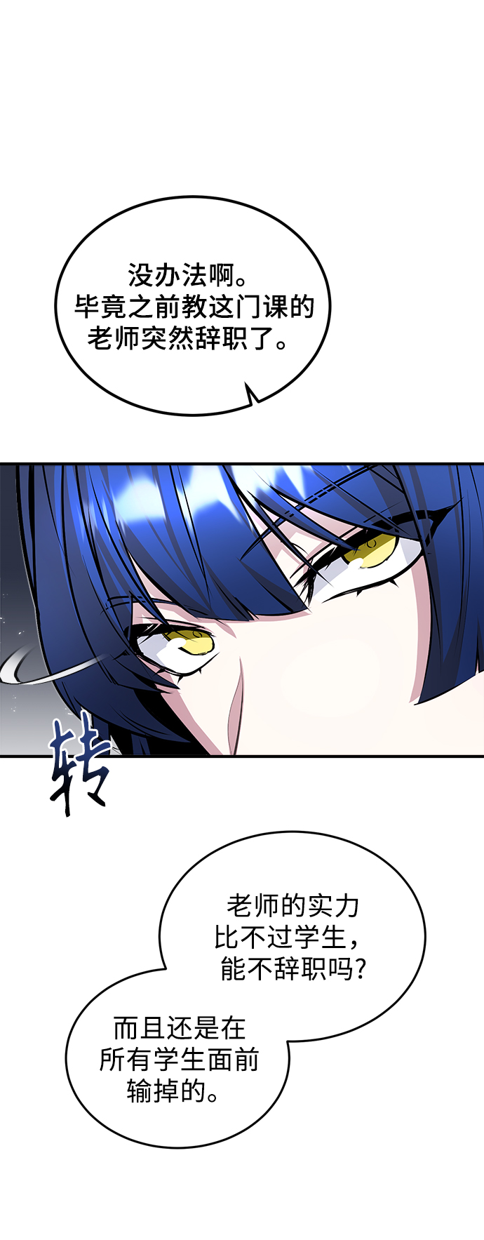 第05话41