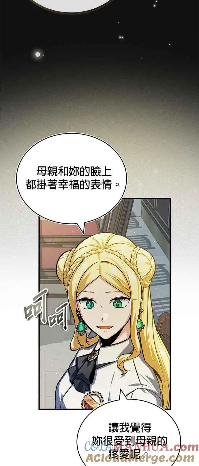 第59话 记忆激荡87