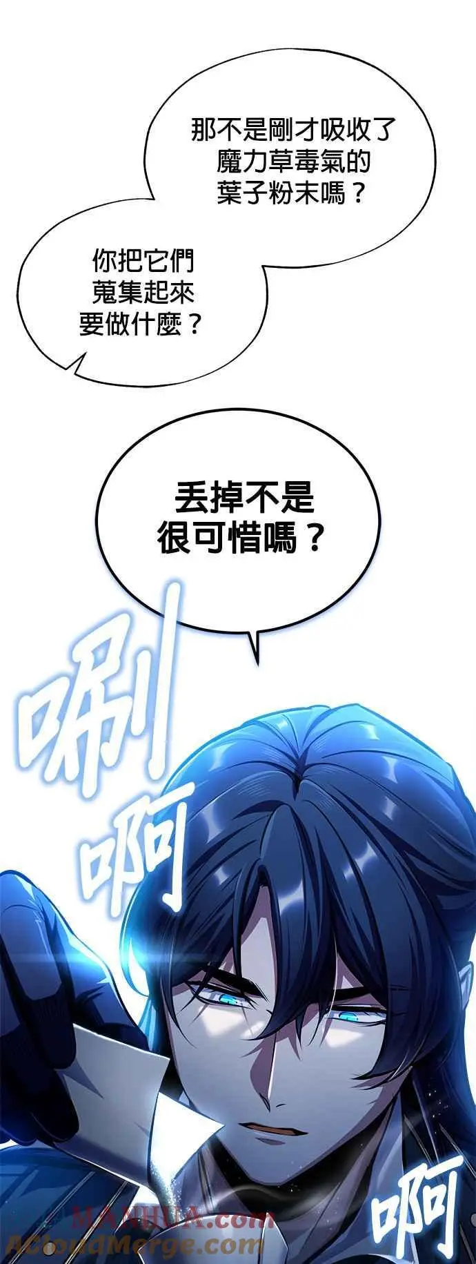 第67话 决战的准备21