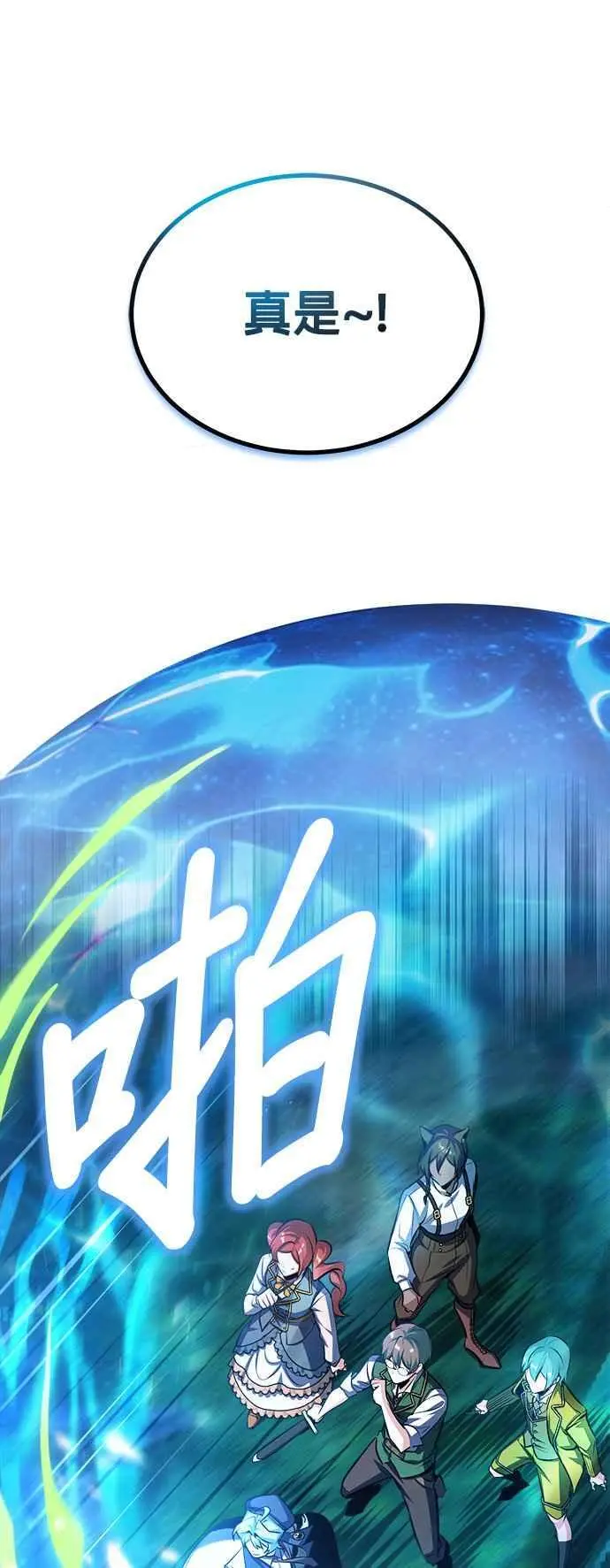 第69话 卡西莫多58
