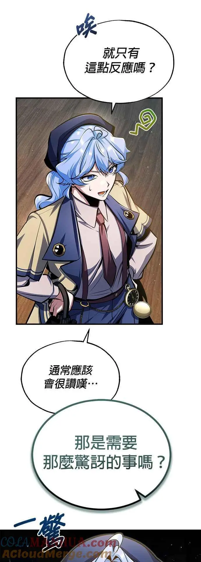 第65话 不被欢迎的客人18