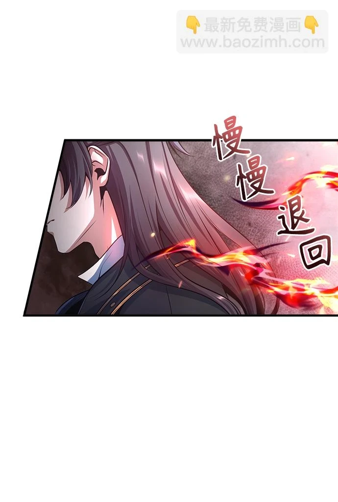 [第40话] 埃斯梅拉达34