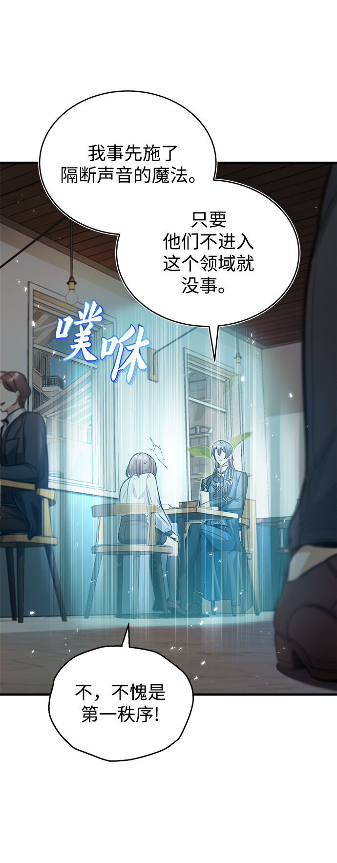 第13话48