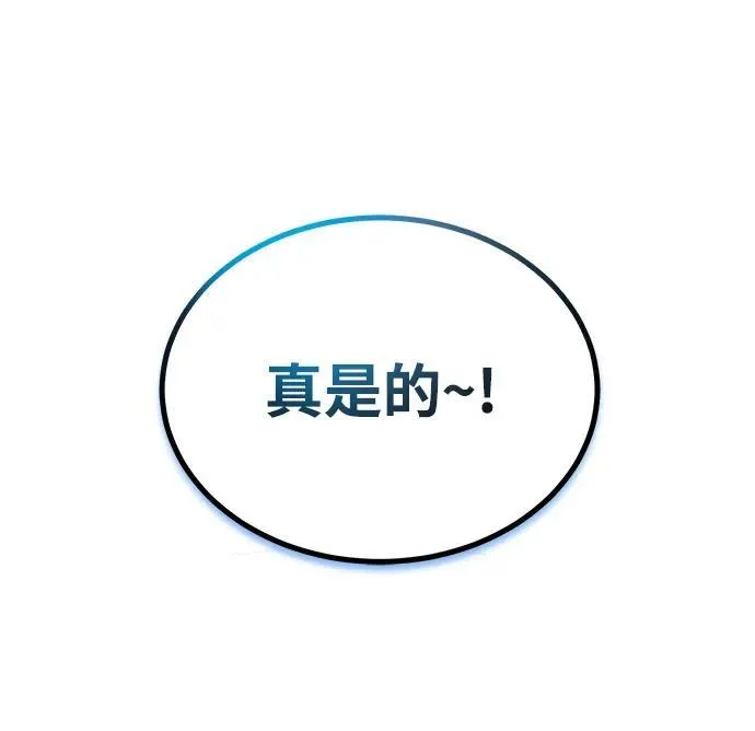[第69话] 夸吉莫多66