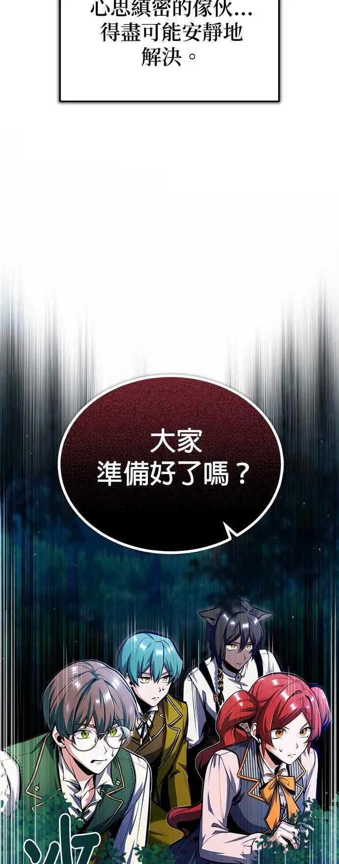 第68话 最火热的庆典19