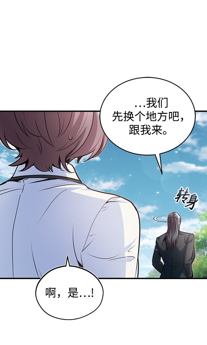 第13话38