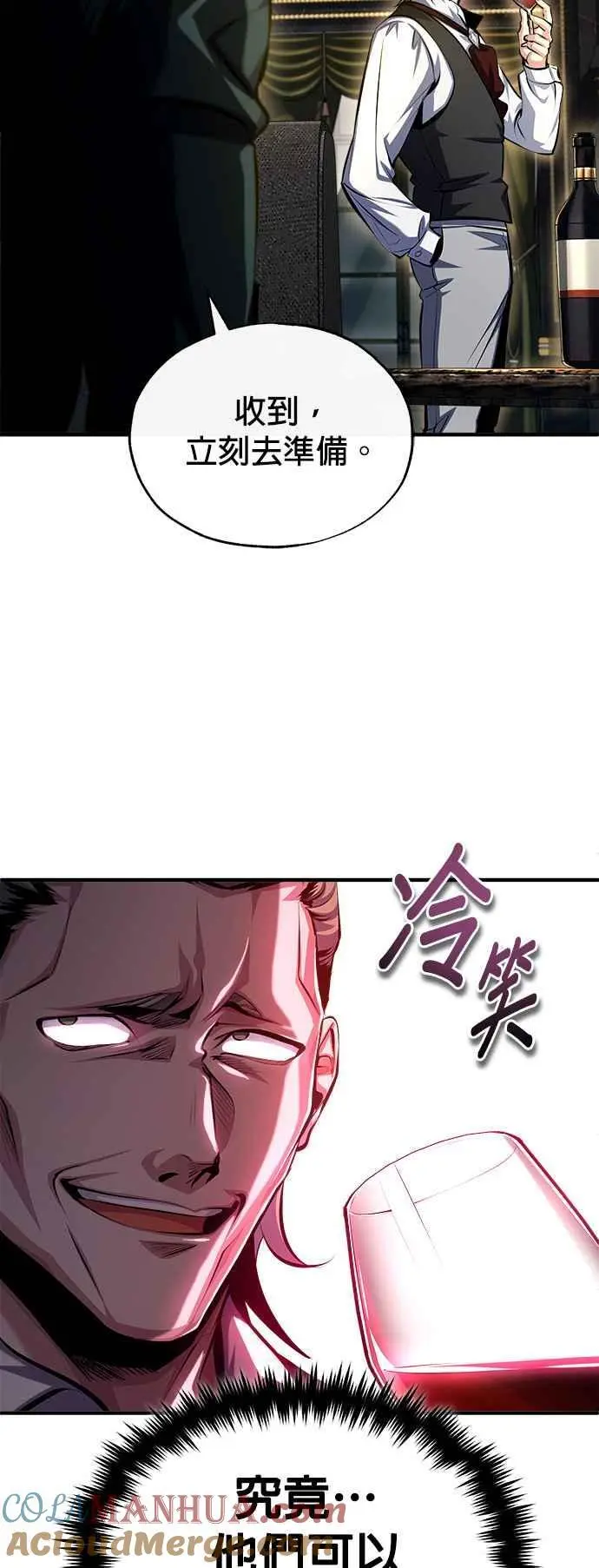 第74话 银日54