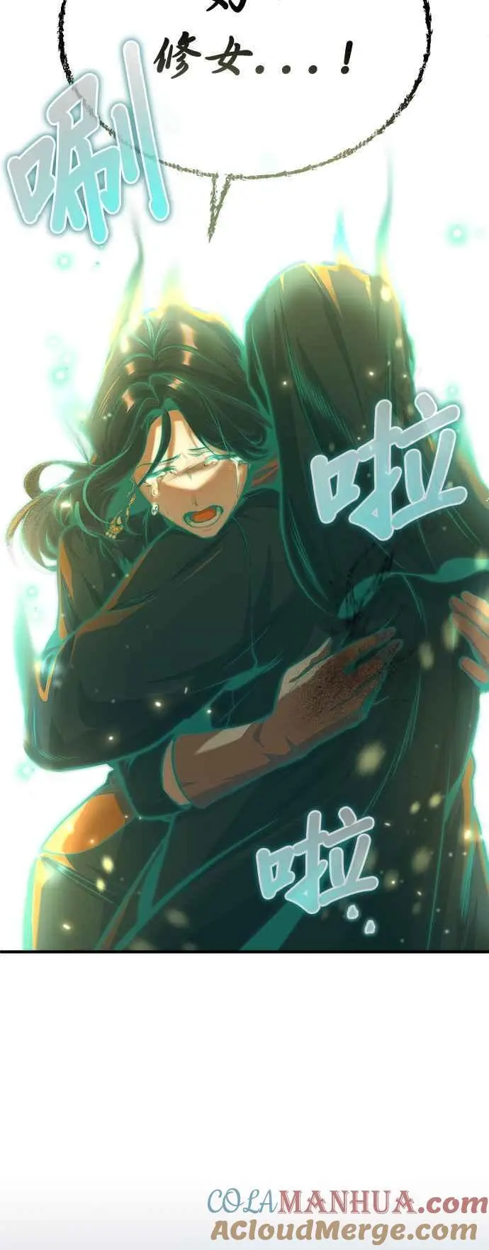 第71话 救赎84