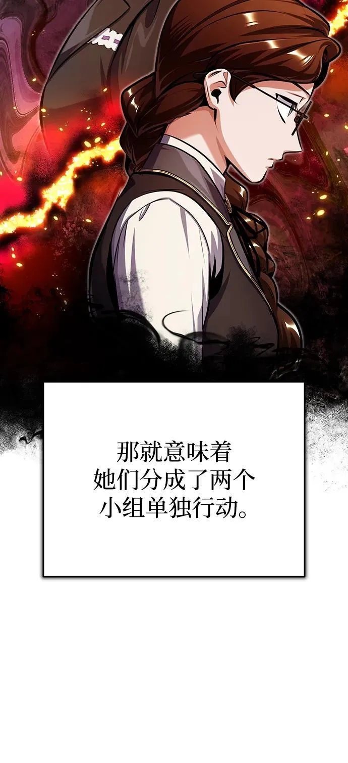 [第67话] 决战的准备31
