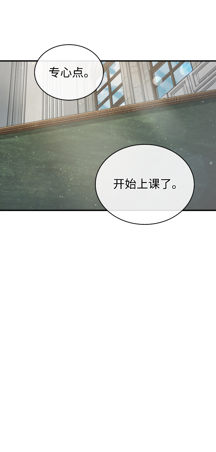 [第29话] 选拔助教67