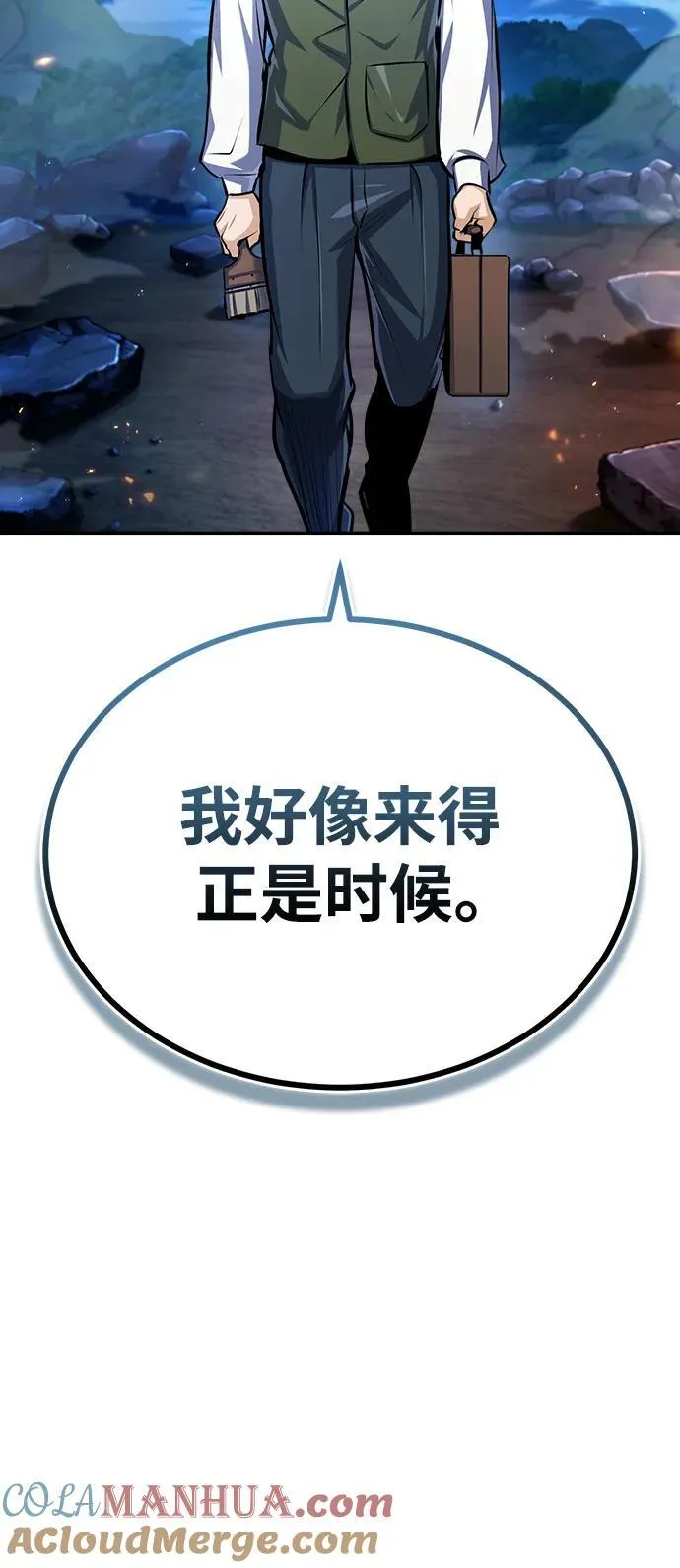 [第71话] 救赎36