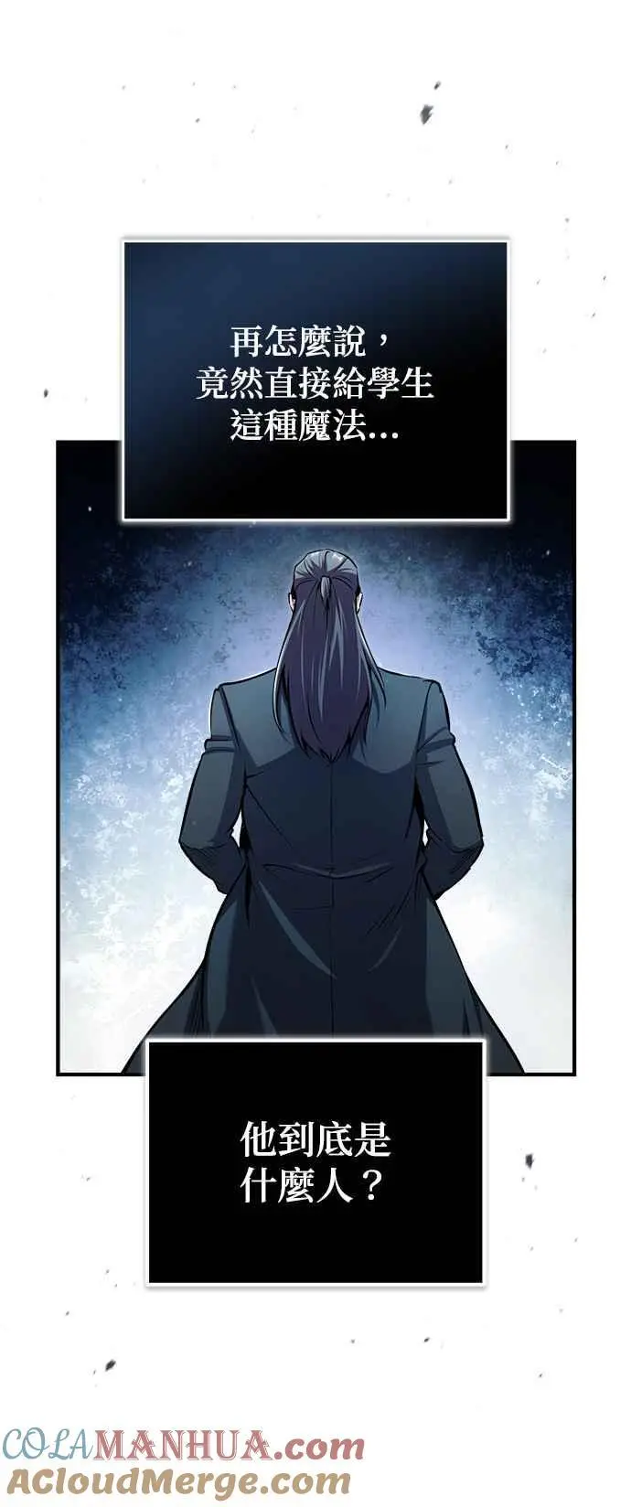 第55话 框架60