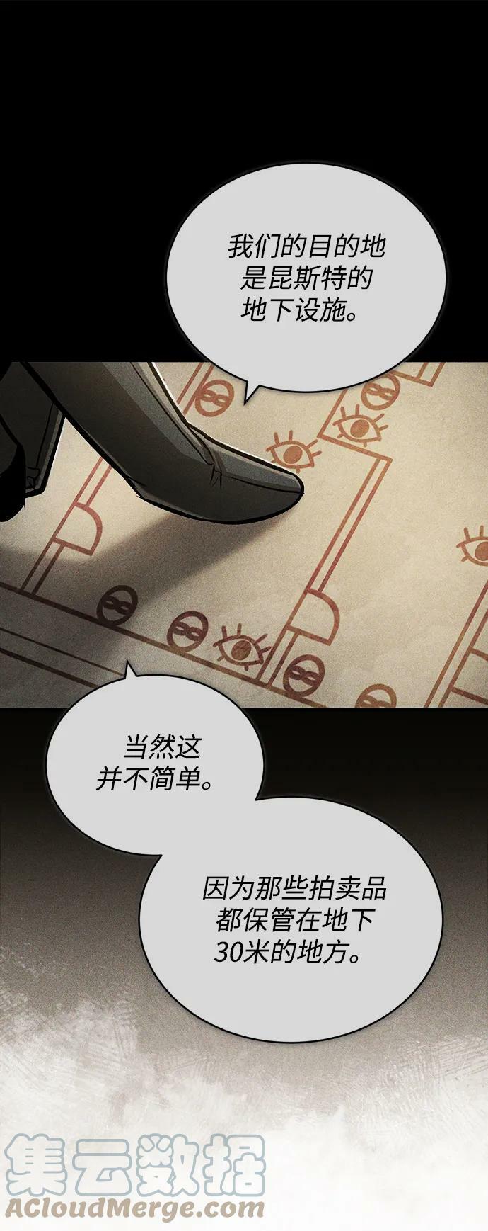 [第45话] 准备工作60