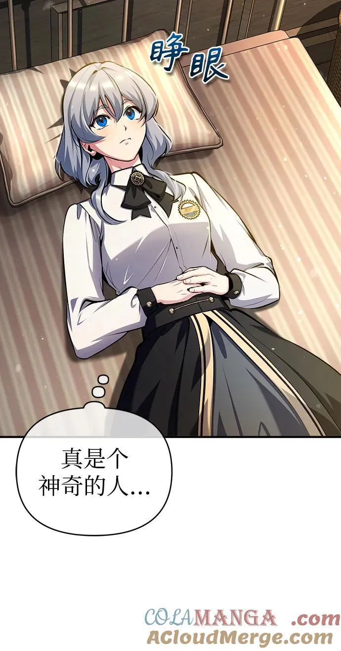 [第79话] 真相12