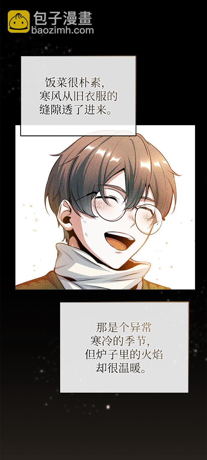 第22话43
