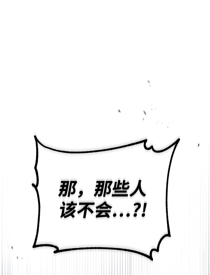 [第36话] 卡尔萨帕·阿萨辛14