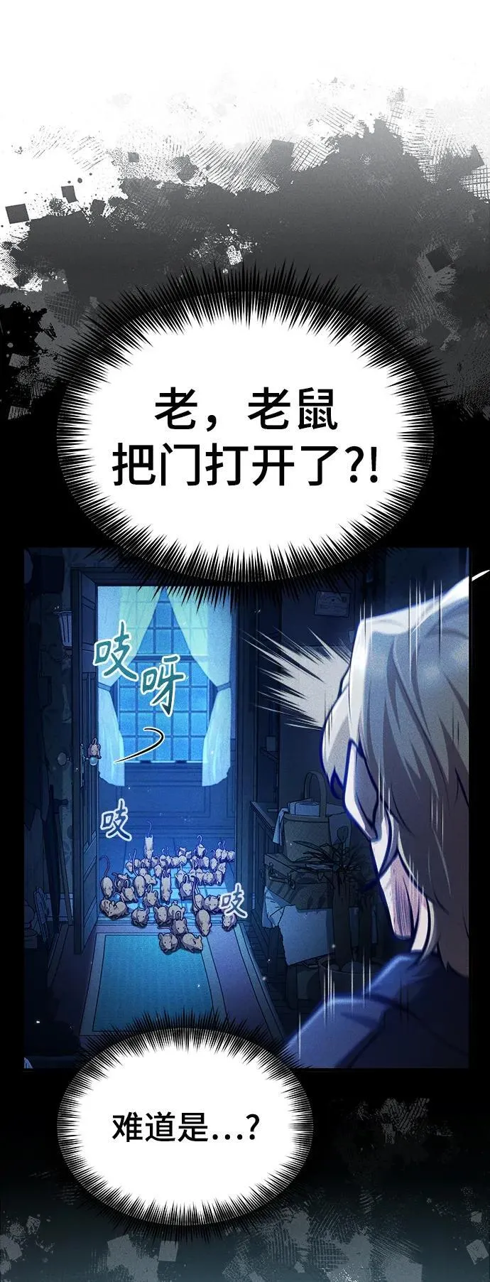 [第68话] 最热闹的庆典5