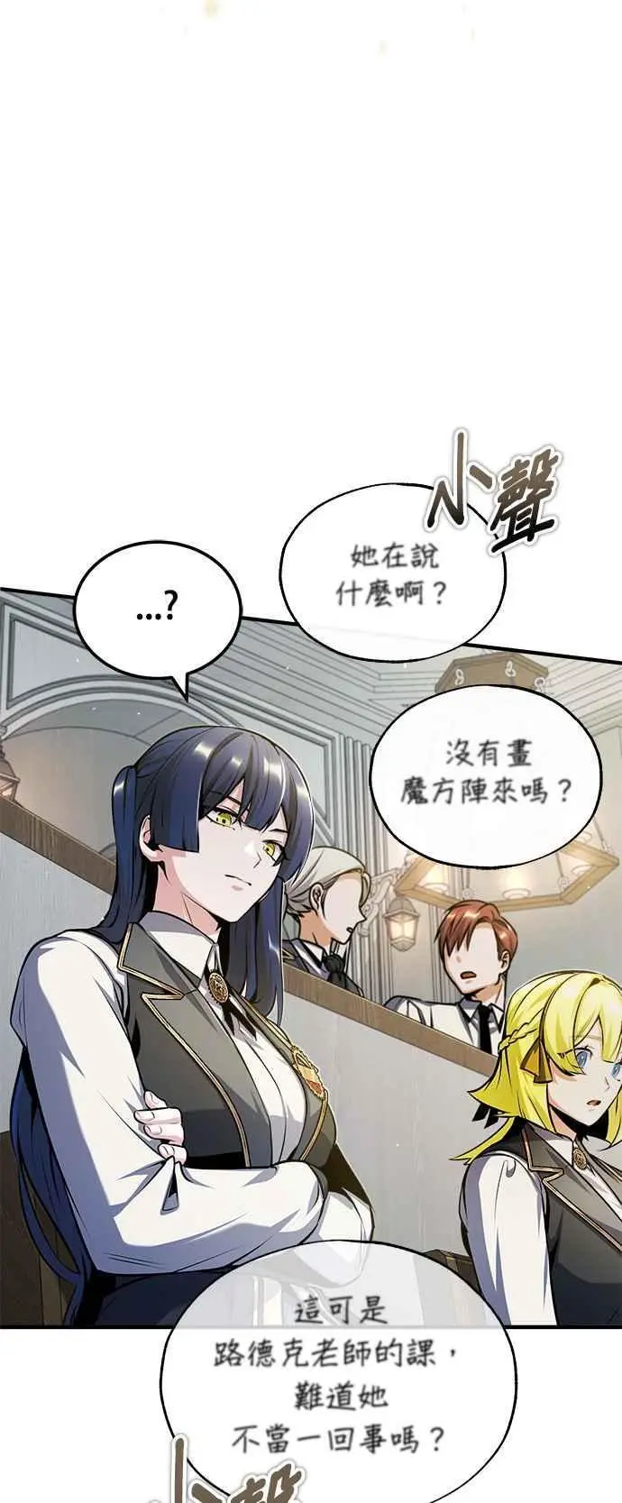 第59话 记忆激荡17