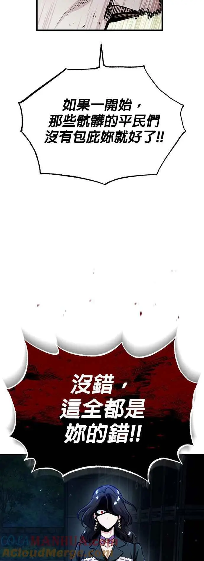 第68话 最火热的庆典33