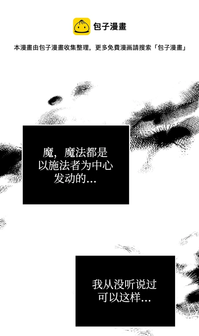 [第28话] 新组织49