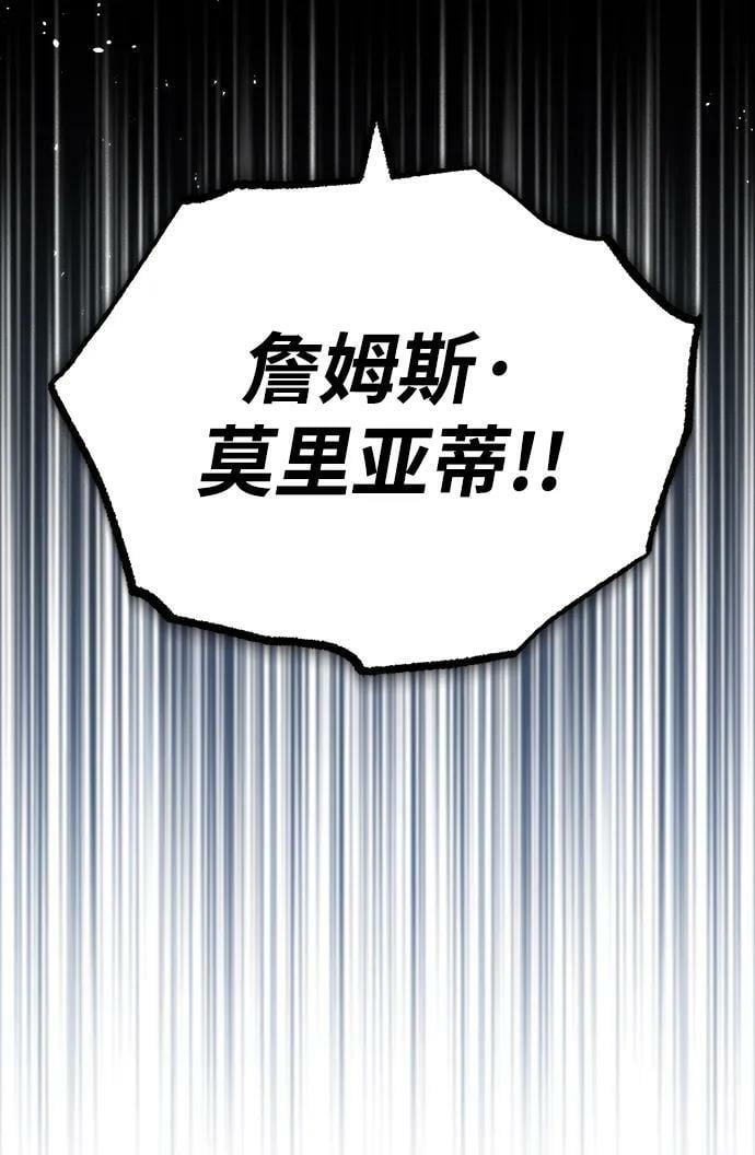 [第48话] 魔法、科学，以及圈套31