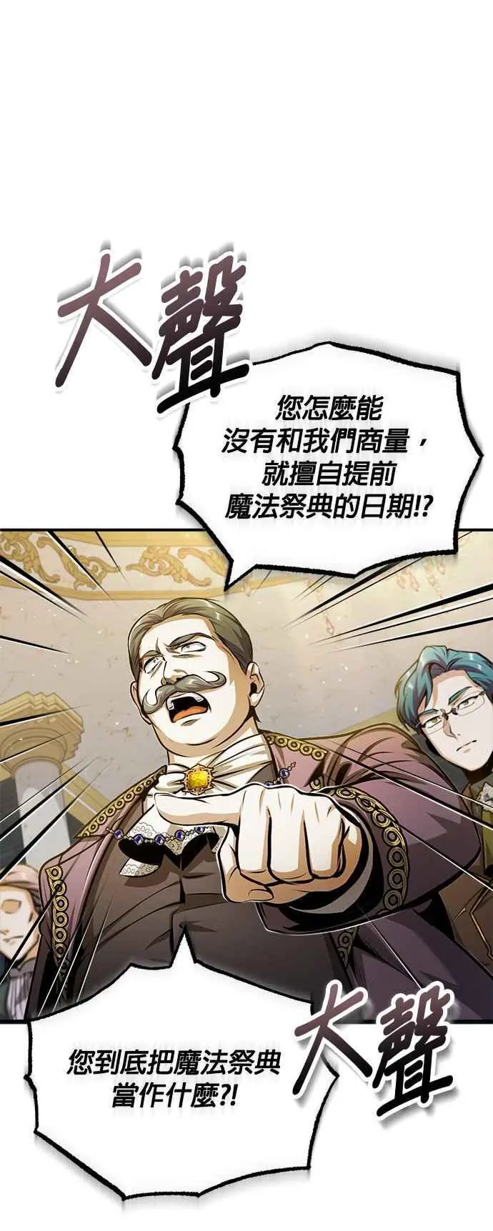 第57话 画家皮耶尔1