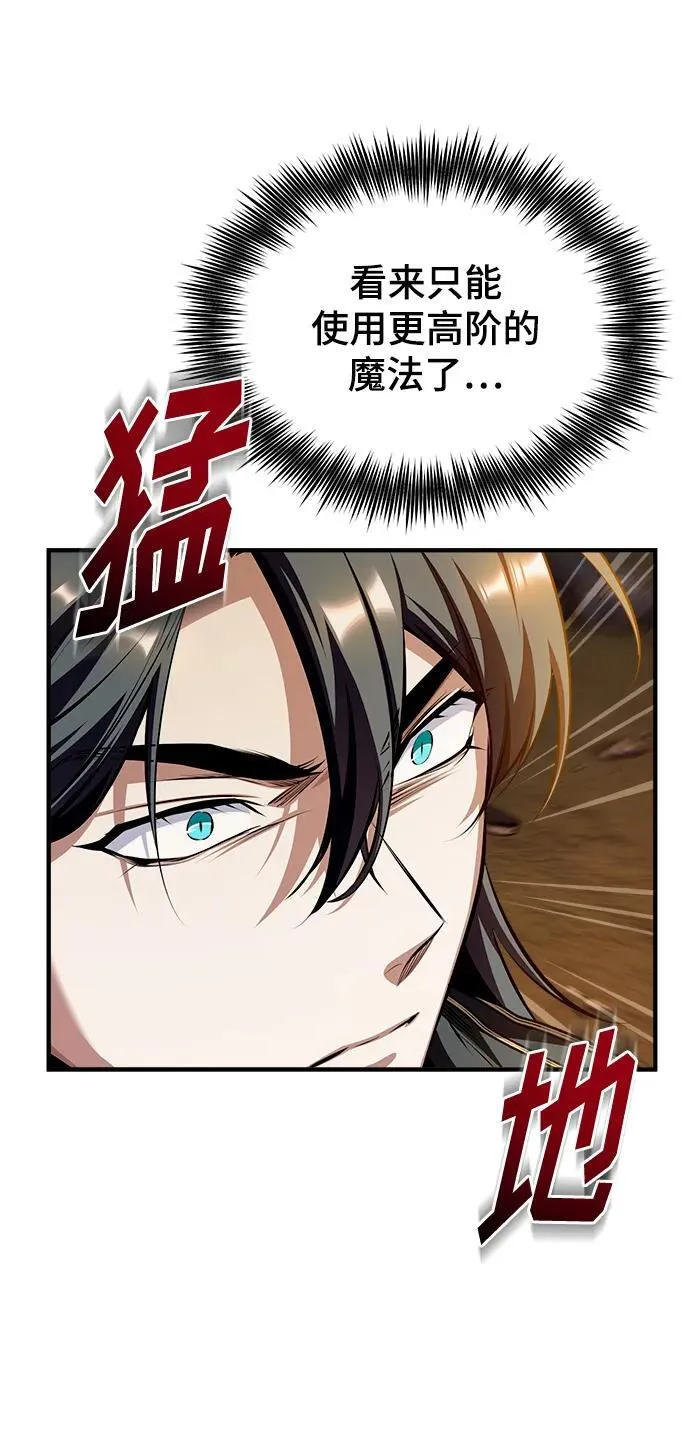 [第69话] 夸吉莫多75