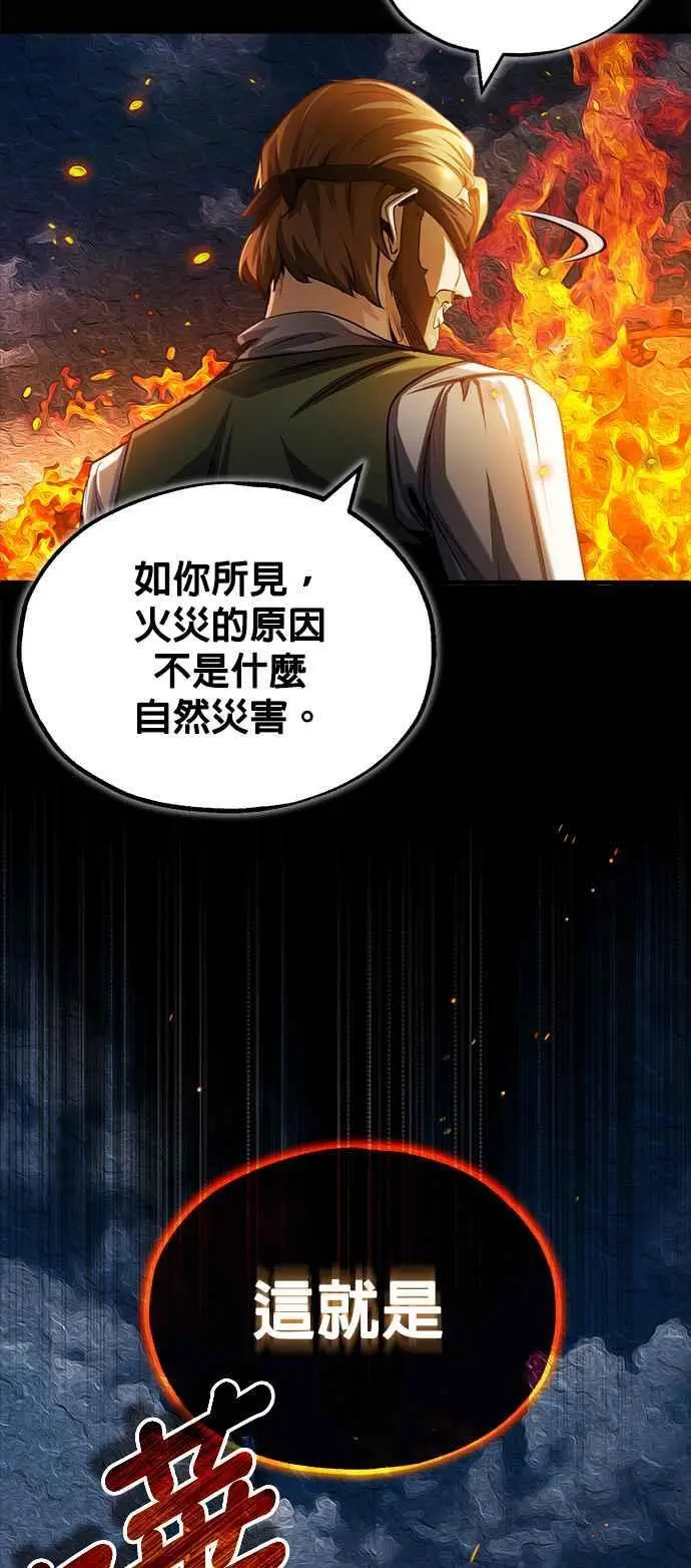 第58话 那天的真相22