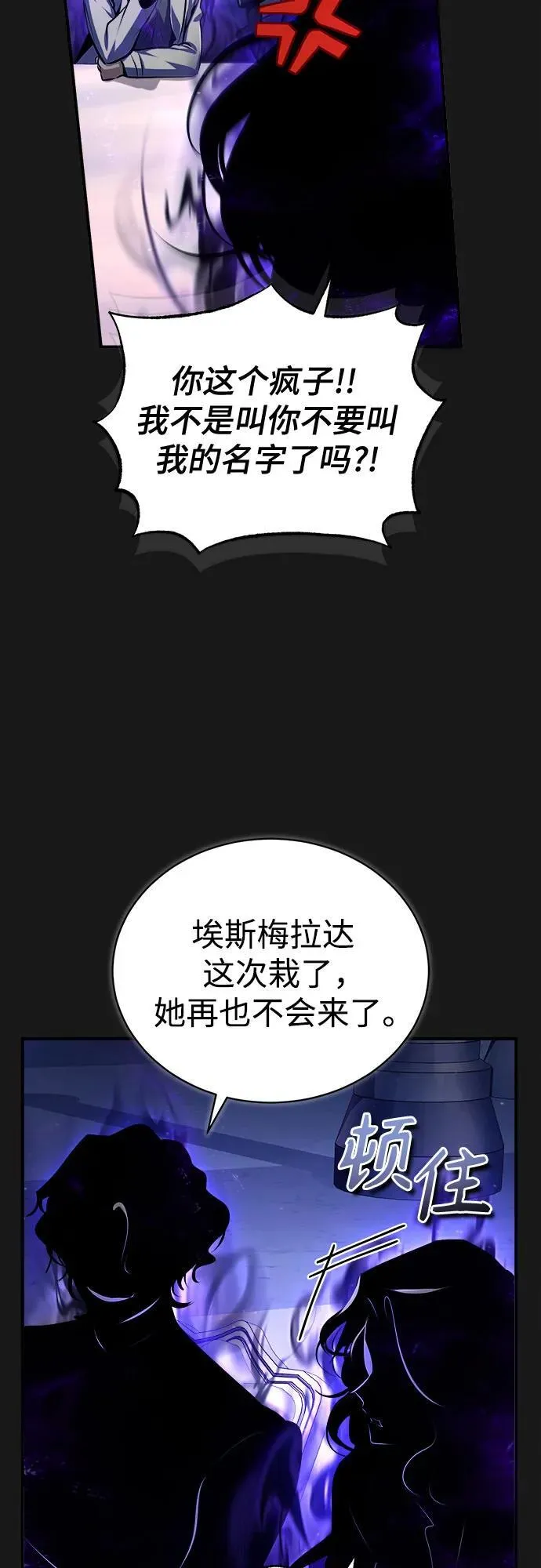 [第83话] 临床研究62