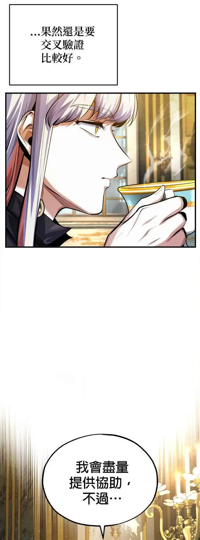 第73话 探病22