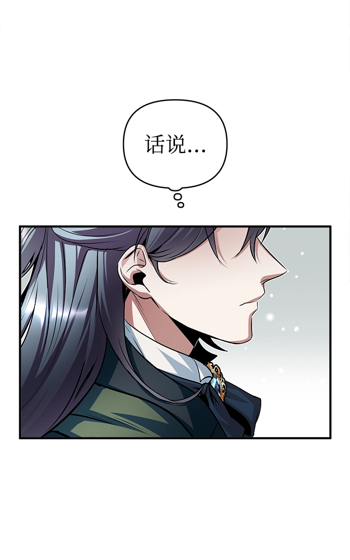 第08话46