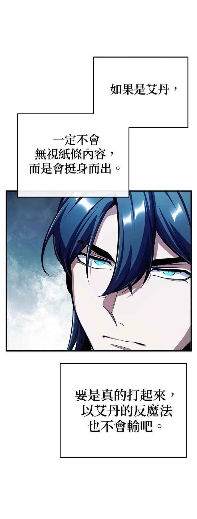 第67话 决战的准备35