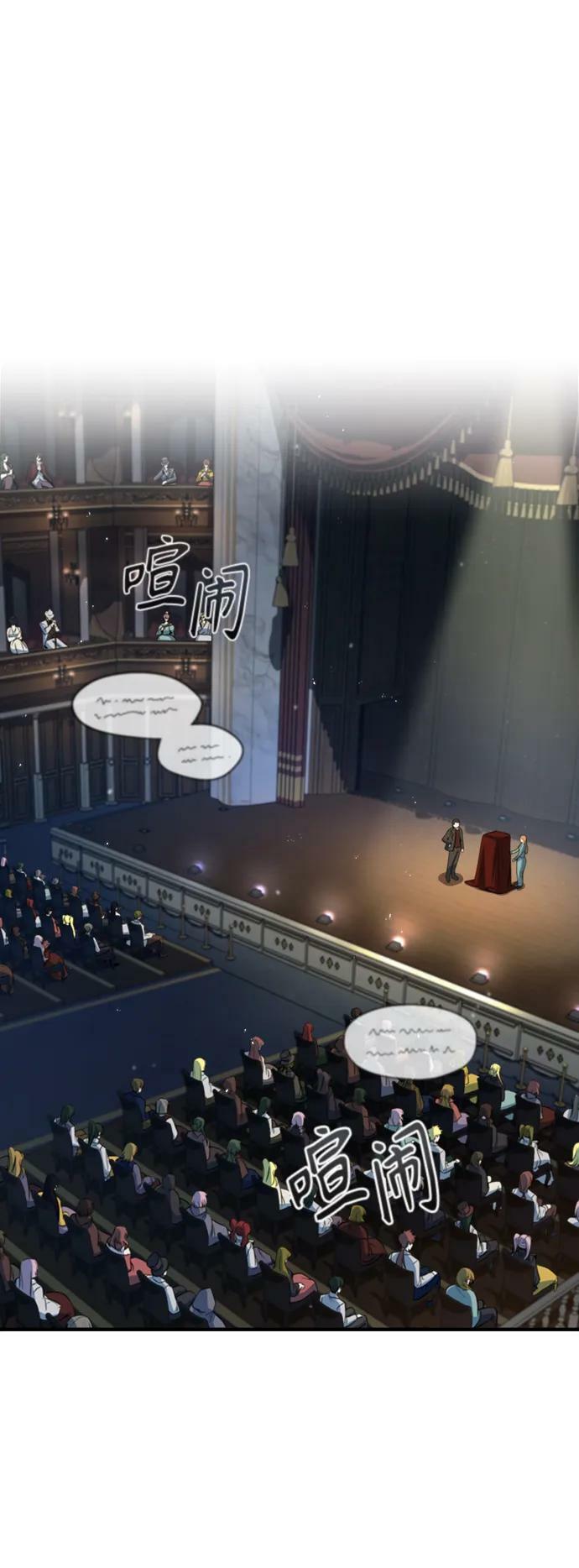 [第47话] 开始行动11