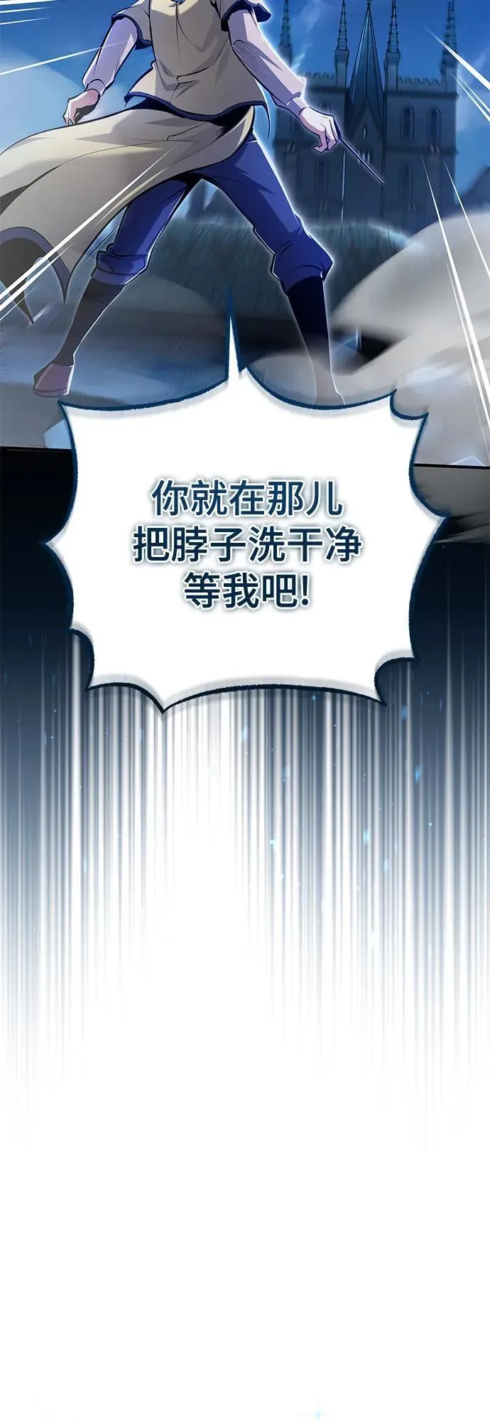 [第90话] 达乐唐斯22